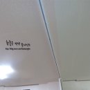 돈뭉치한식 네이버블로그