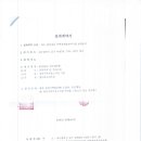 화인 종합건축사사무소 이미지
