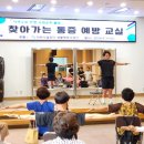 삼산월드체육관 이미지