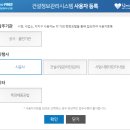 엠아이건설 이미지