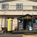 동홍로90번길 이미지