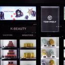 토니모리 이미지