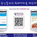 [한어학당--상하이 소리] 시사중국어 핸드폰 온라인 학원 이미지