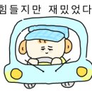 키즈베이