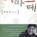 나마스테