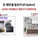 어반스테이 이미지