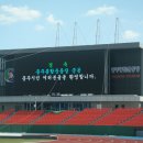 충주종합운동장 이미지