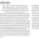 호미곶 등대 티스토리