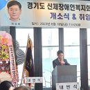 경기도장애인복지회 파주시지부 이미지