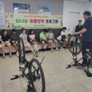 부천시자전거문화센터 이미지