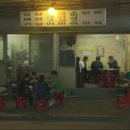 원조마포껍데기집 이미지