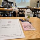 피아노 지도자 연수회 참석 후기 | 오송 피아노학원 | 오송 음악학원 | 리베르따 피아노 음악학원...