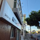 황칠족발 | 찐후기 제주 흑돼지황칠족발 모슬포본점 대정읍 밥집