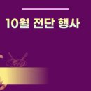 (주)가을대가마트 이미지