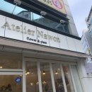 라플레르민