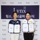 링스지엔씨 이미지