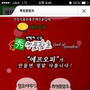 오피에프