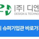 디엔티코리아 네이버블로그