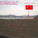 이천단월초교 이미지