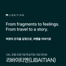 느랏스테이 네이버블로그