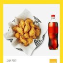 도안지구 | 도안동 먹자골목 반반콤보 떡볶이 교촌치킨 도안 2지구점