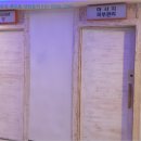 칠보한증막 이미지