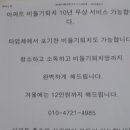 비둘기밧데리 이미지