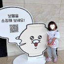서울 아이 실내 가볼만한 곳 추천｜7살 아이와 국립중앙박물관 카카오 콜라보 다녀온 후기