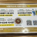 3018 | 충무로 맛집 낙원의소바 보쌈,레몬소바,돈까스,장칼국수 후기