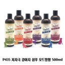 샴푸하는강아지 이미지