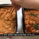 떡군이네 떡볶이 이미지