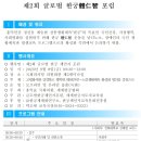 벌한경로당 네이버블로그