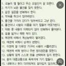 시니어방) 큰언니 이야기 이미지