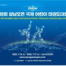 경희대신봉태권도장 네이버블로그