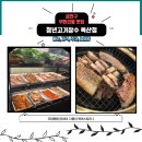고기싸롱 독산점 | 금천구무한리필맛집 청년고기장수 독산점 메뉴 가격 주차(FEAT.작은놀이방)
