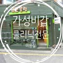 the끌림헤어 이미지