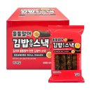 스낵 - 강서구 하늘길 112 | 스낵
