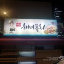 신사역4번출구 옆 이미지