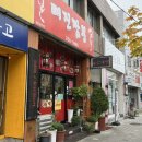 태진짬뽕 | 대구 짬뽕 존맛집 “태진짬뽕”