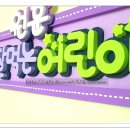 원*훈 - 안양시 만안구 경수대로 1193 | 원*훈