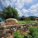 망와고택 이미지