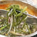 청록미나리식당 서초역점 이미지