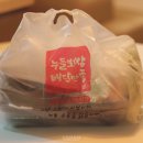 누들보쌈배달만족(김포운양점) | 누들보쌈배달만족 김포 운양점