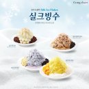 올해 새로 출시된 커피전문점들 빙수.jpg 이미지