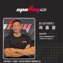곽종윤 이미지