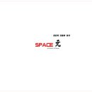 스페이스원건축사사무소