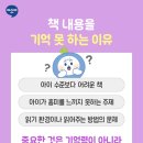 다독다독 즐거운 책놀이 이미지