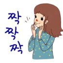 군위한의원 이미지