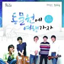 주식회사 여행스케치 이미지