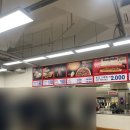 포크랩 | 코스트코 푸드코트 메뉴 치킨살사랩, 점보포크베이크 솔직후기
